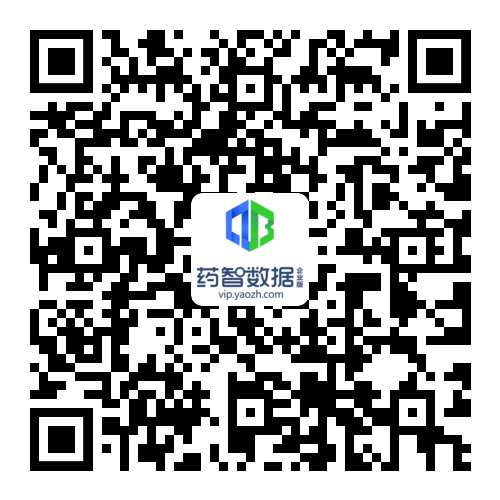 藥智數據企業版.png