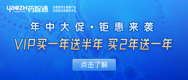 【活動】年中大促，鉅惠來襲~